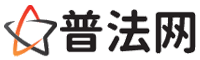 汉中律师网-汉中婚姻律师,汉中离婚律师,汉中房产律师,汉中刑事辩护律师,汉中律师事务所,汉中律师在线咨询服务平台